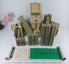 双牌胡也佛金瓶梅秘戏图3卷-小中大三版